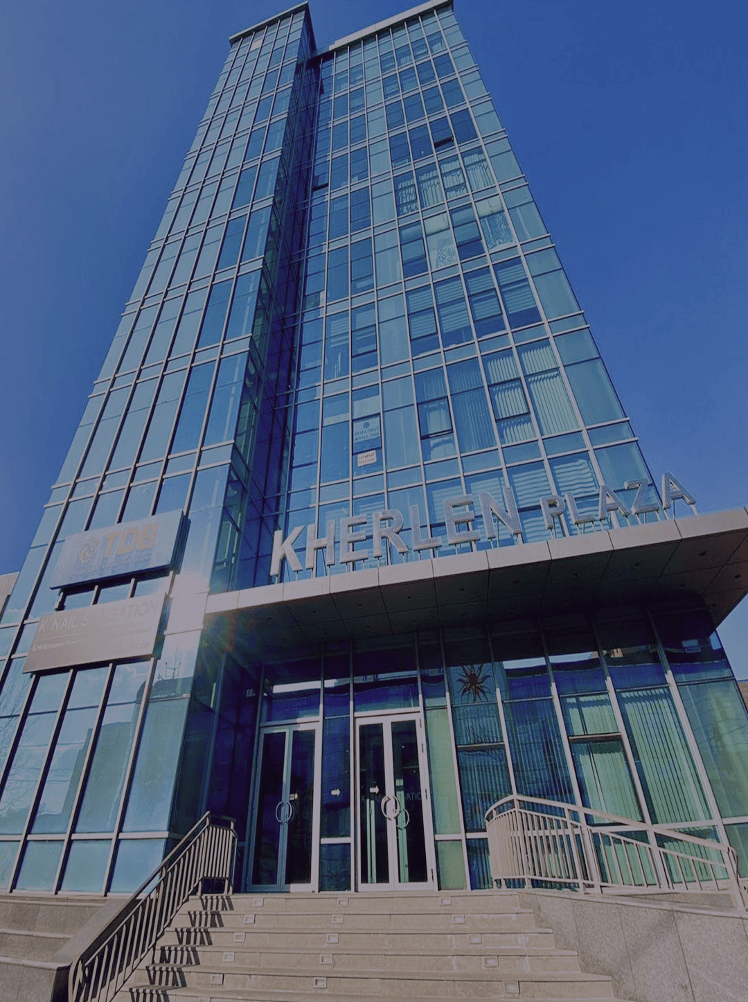 Kherlen Plaza